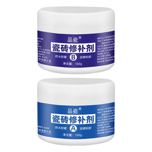 瓷砖修补剂陶瓷膏磁砖胶粘石材大理石坑洞贴缺口地砖釉面修复神器