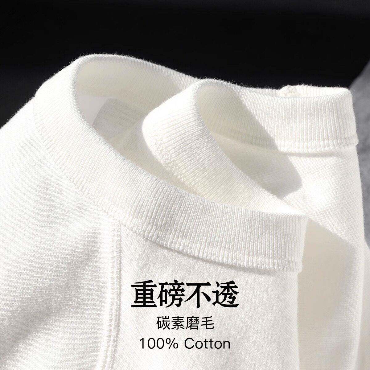 300g重磅碳素磨毛白色纯棉长袖T恤 男女秋季纯色基础款打底衫上衣
