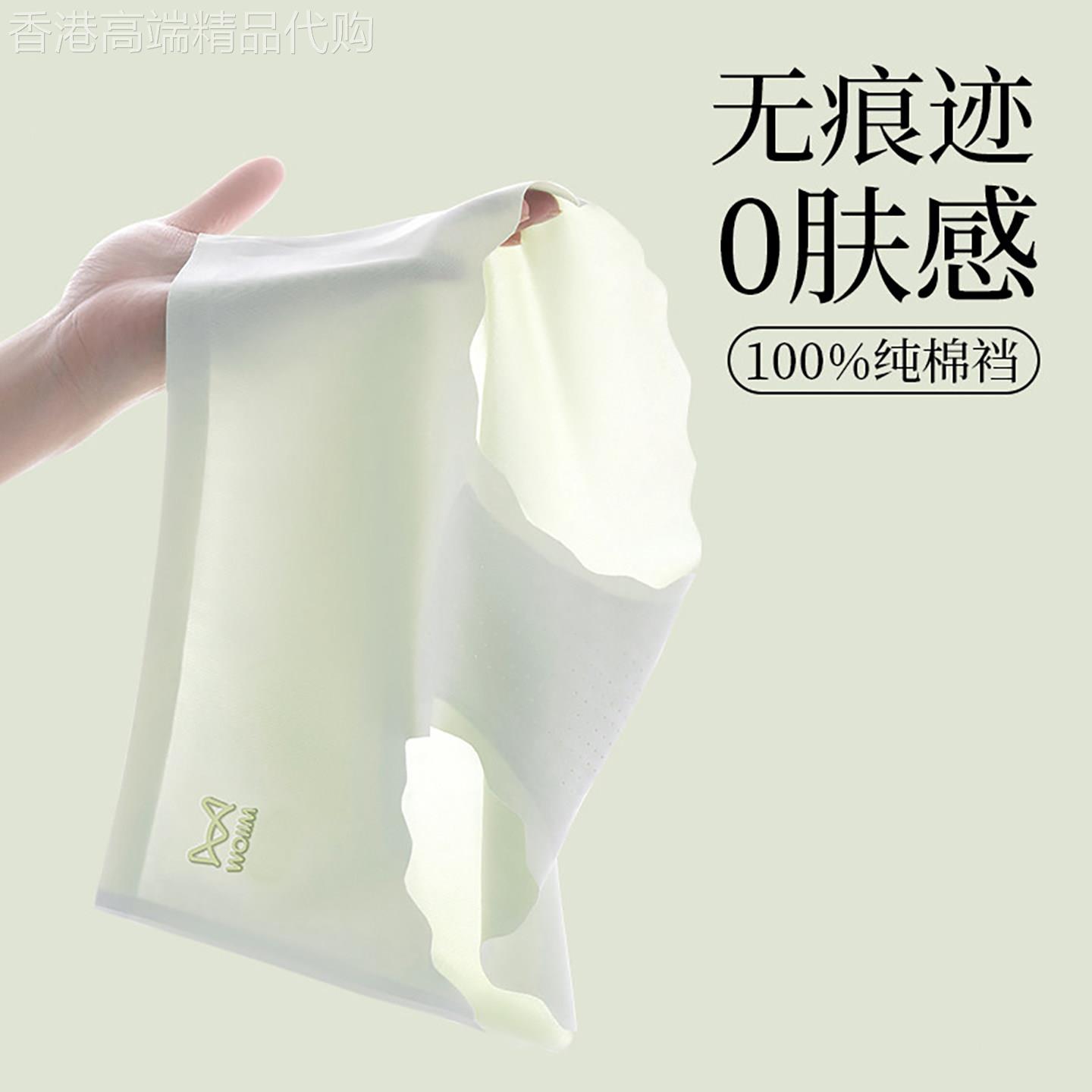 高端无痕冰丝内裤女士夏季薄款纯棉抗菌底裆运动瑜伽健身三角短裤
