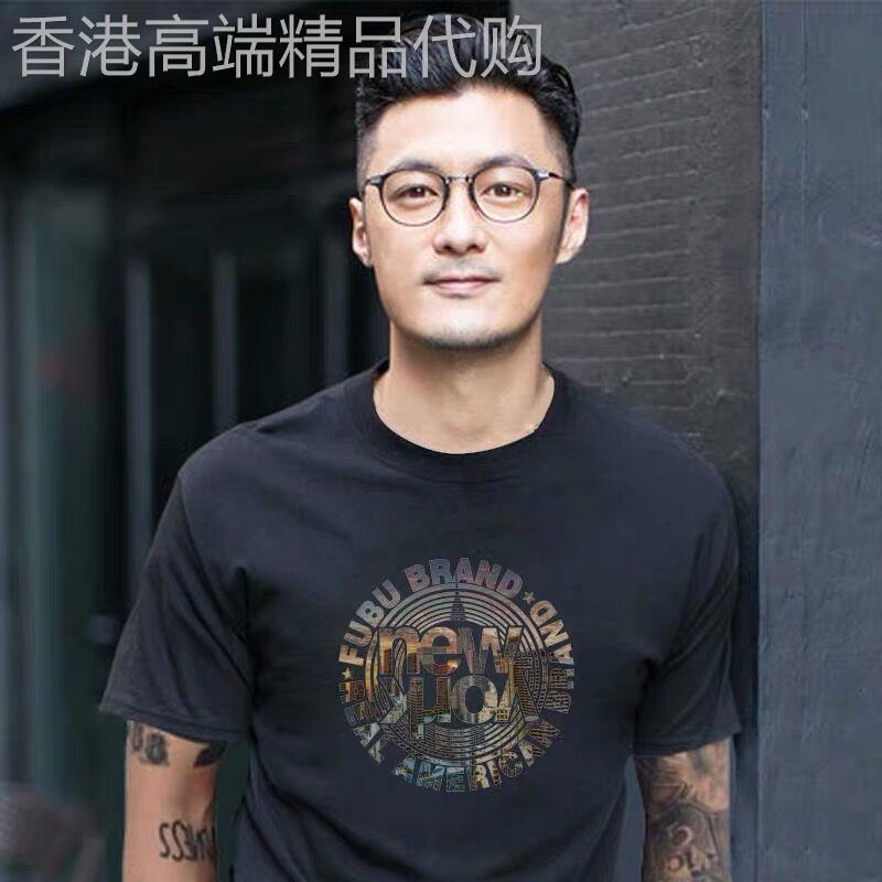 夏季潮牌余文乐同款短袖T恤男士夏装宽松修身上衣半袖纯棉体恤男