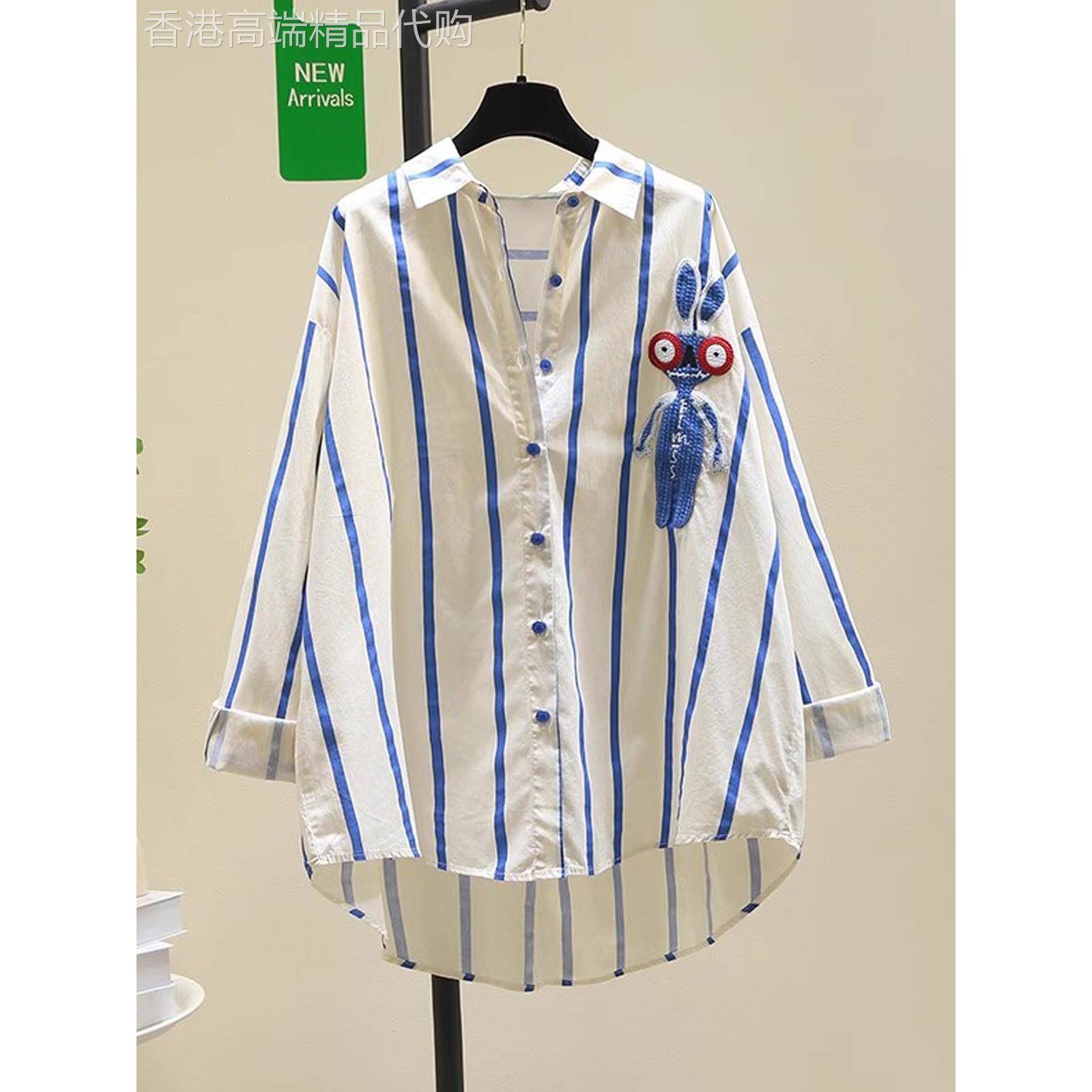 设计蓝色条纹女式衬衫2025春秋季新款韩式宽松休闲衬衫长袖上衣