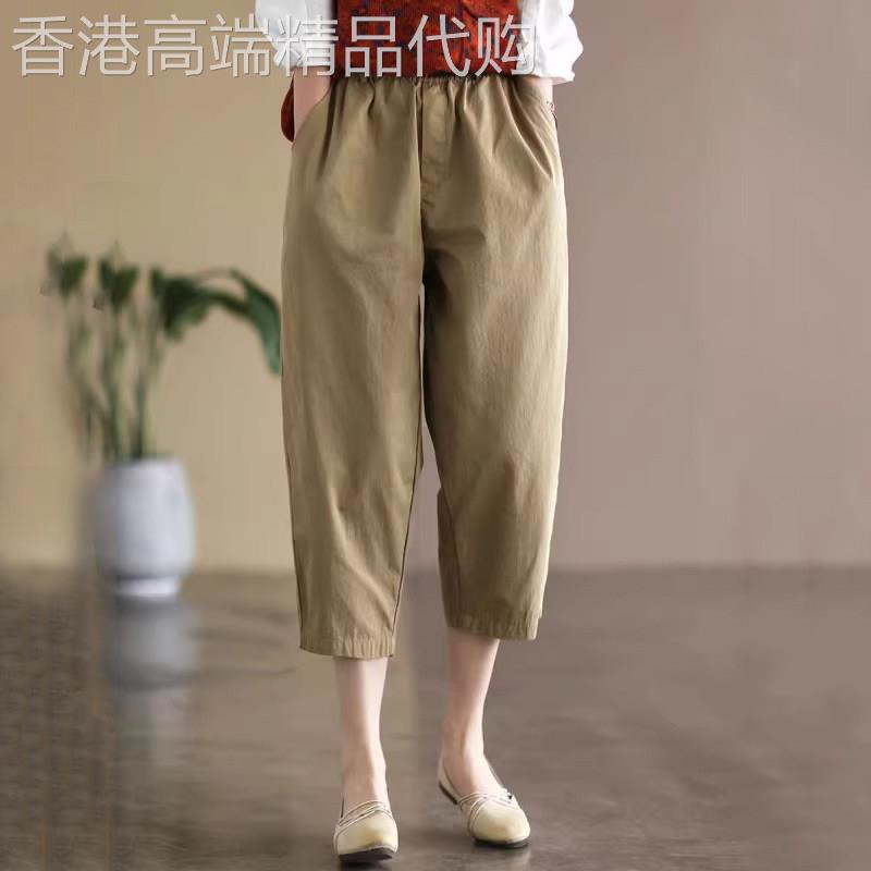 七分裤女夏季薄款2026新款高腰宽松哈伦裤松紧腰纯色显瘦休闲女裤