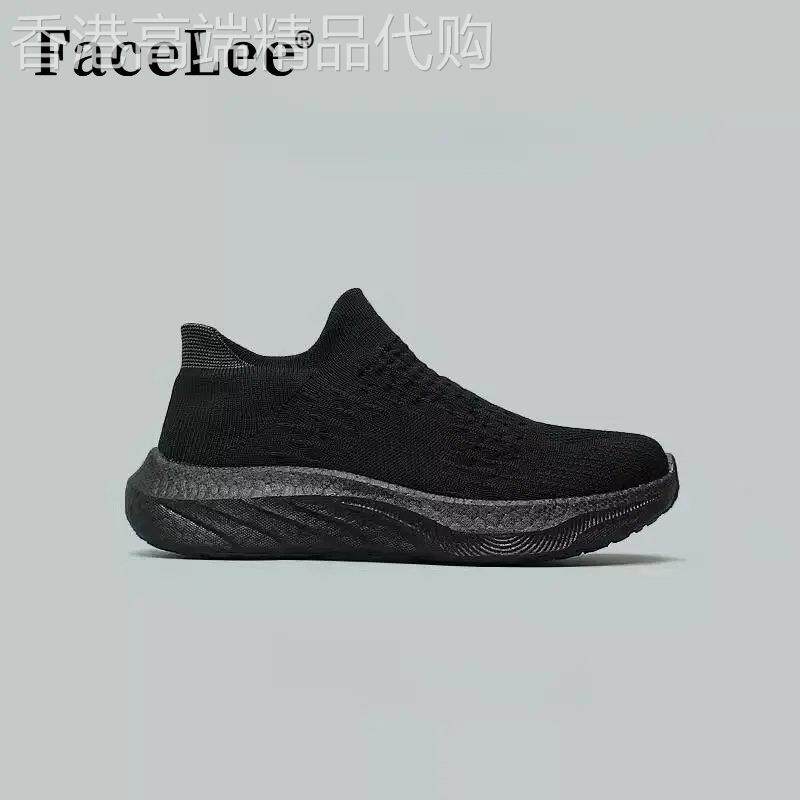 FaceLee日本设计师联名款男鞋超轻底踩屎感爆米花防滑鞋带一脚蹬