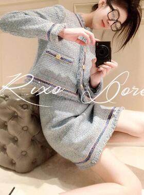 RIXO DORE法式高级感富家千金小香风套装裙名媛气质蓝色连衣裙子