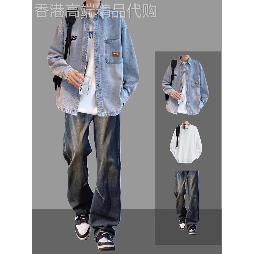 潮牌牛仔衬衫套装男士春秋季2025新款宽松休闲男装夹克搭配一整套