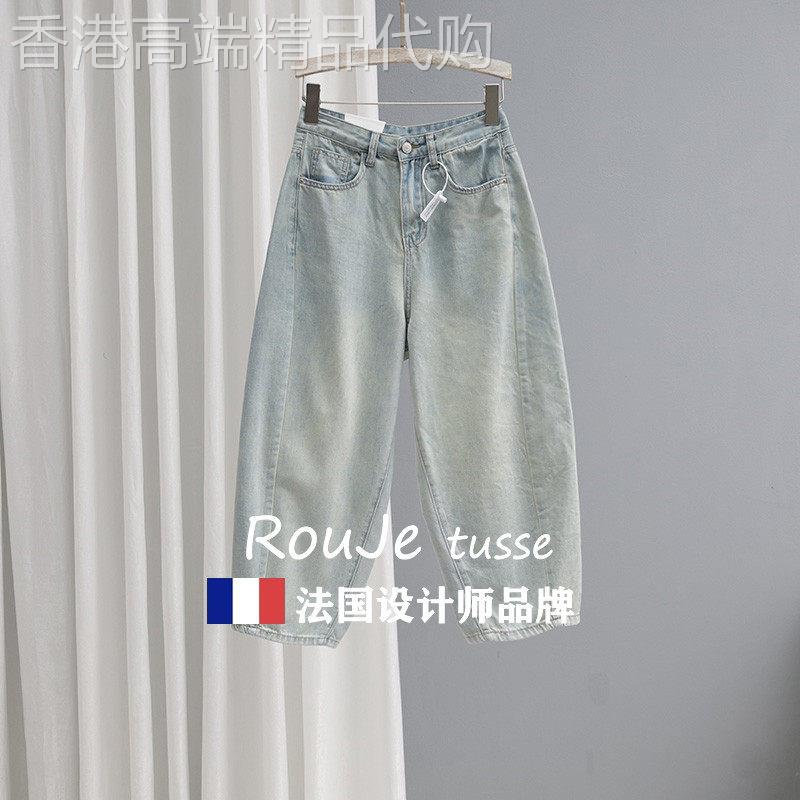 Rouje tusse夏宽松8分牛仔裤女浅色怀旧老爹裤显瘦百搭哈伦罗卜裤