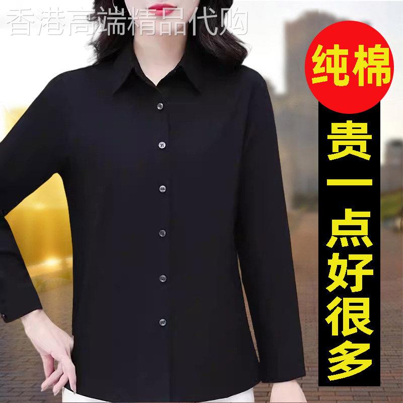 韩国大尺码衬衫女士长袖职业秋季2026新款时尚妈妈秋季长袖衬衫上