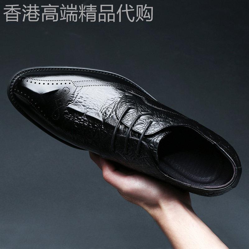 【高品质】男士商务正装皮鞋真皮英伦风韩版布洛克雕花休闲男鞋潮