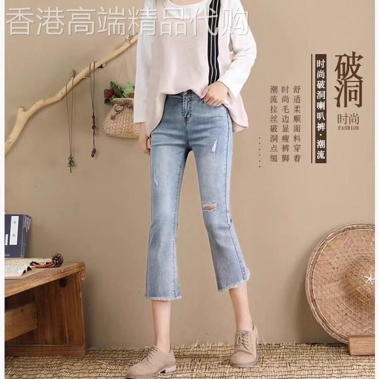 SPYB小个子微喇叭裤子女春秋款高腰显瘦弹力毛边破洞牛仔七分喇叭