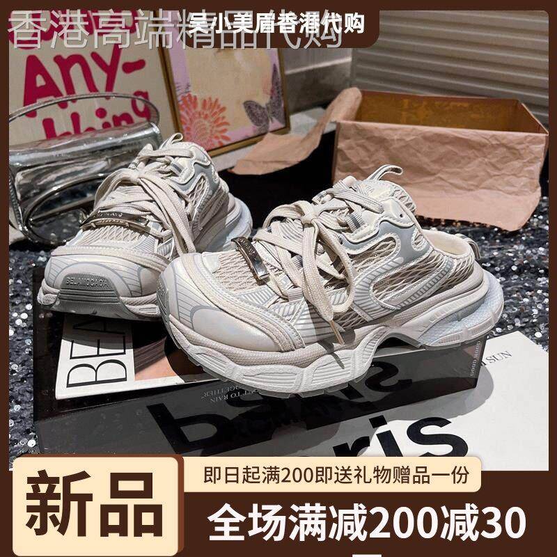 香港金属铁牌厚底1/4吋套筒扳手尾老爹鞋女2026夏新款休闲运动鞋