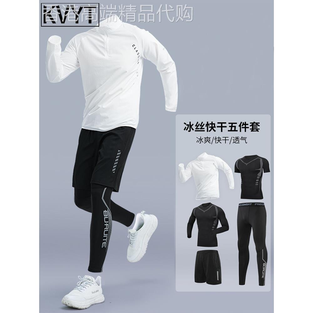 高端男士休闲运动套装2025年秋季新款户外训练骑行服男跑步健身服
