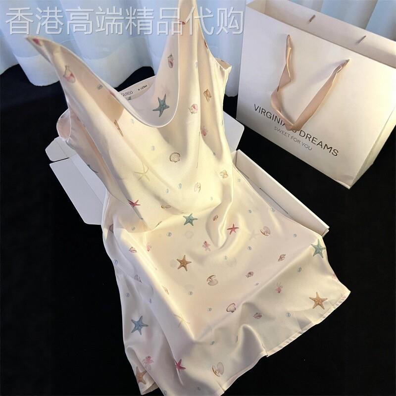 法国BERYDIA法式贝壳海星冰丝吊带睡裙女夏季新款纯欲性感家居服
