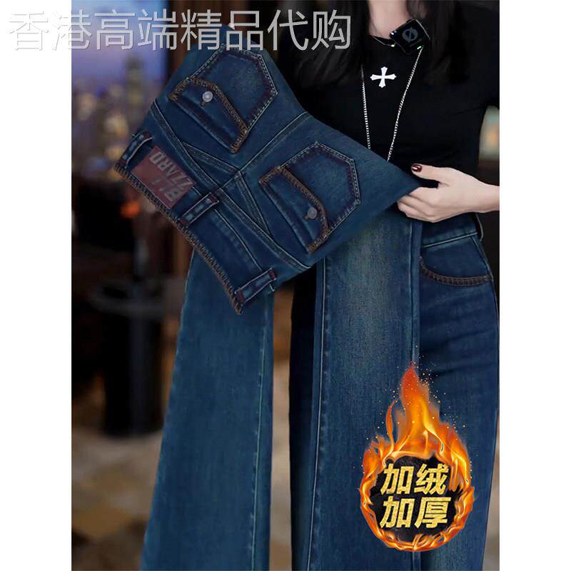 微喇牛仔裤女秋冬2026年新款韩版复古修身高腰显瘦加绒喇叭裤长裤