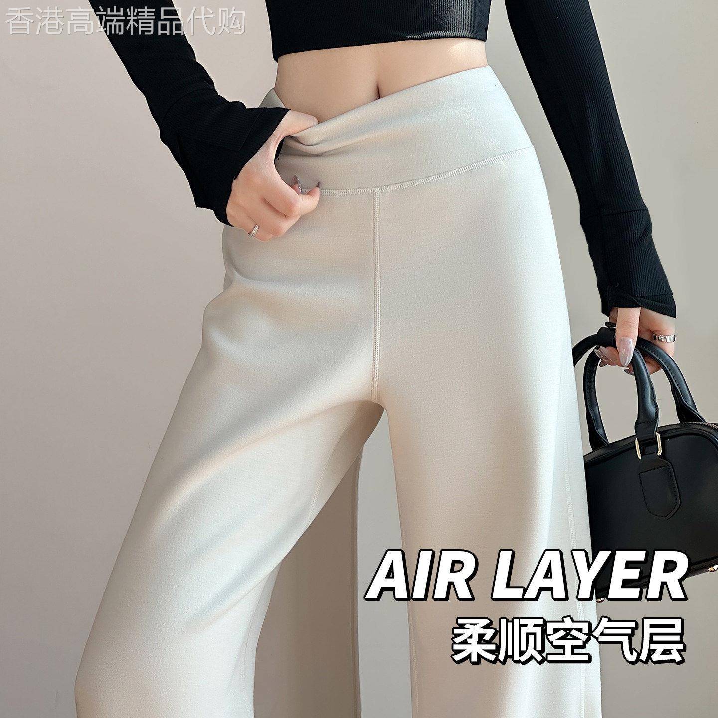 简珀白色休闲裤子春夏高腰阔腿垂顺运动裤女柔软薄款瑜伽长裤