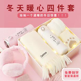 暖心生日礼物女生送女朋友老婆闺蜜实用高级感冬天围巾女围脖礼盒