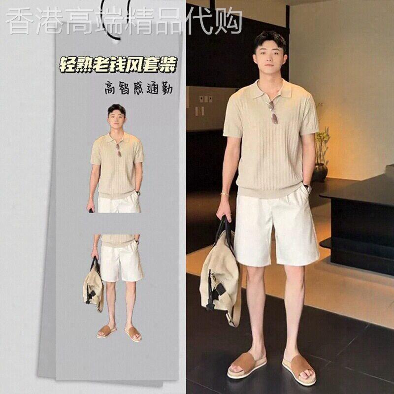 潮牌韩版帅气简约舒适短袖短裤套装男士夏季高级感宽松帅气两套装