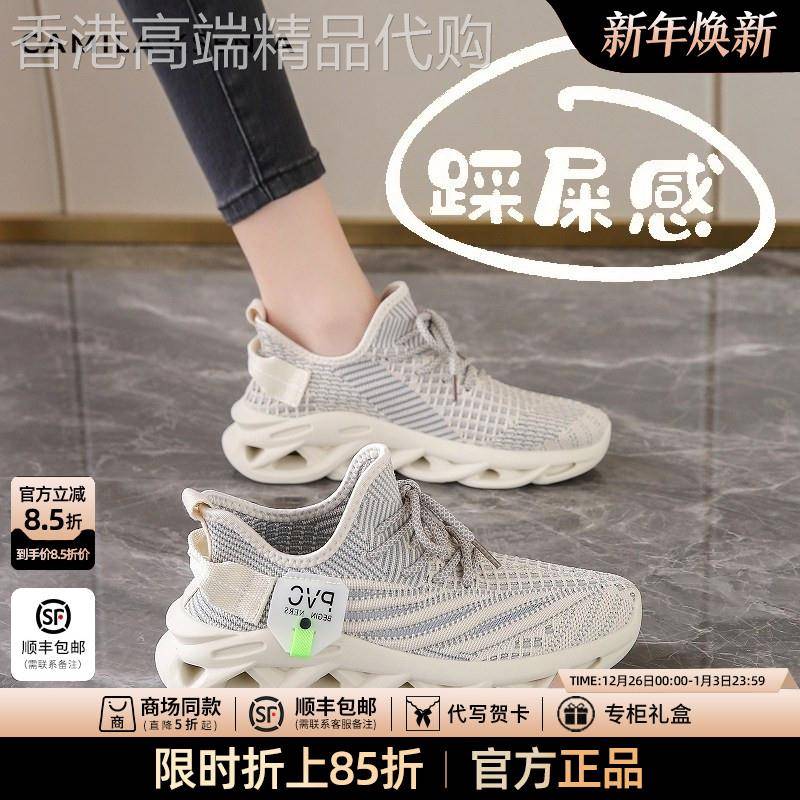 CAMILA KSENIA官方店2025新款女秋季踩屎感椰子鞋透气休闲运动鞋