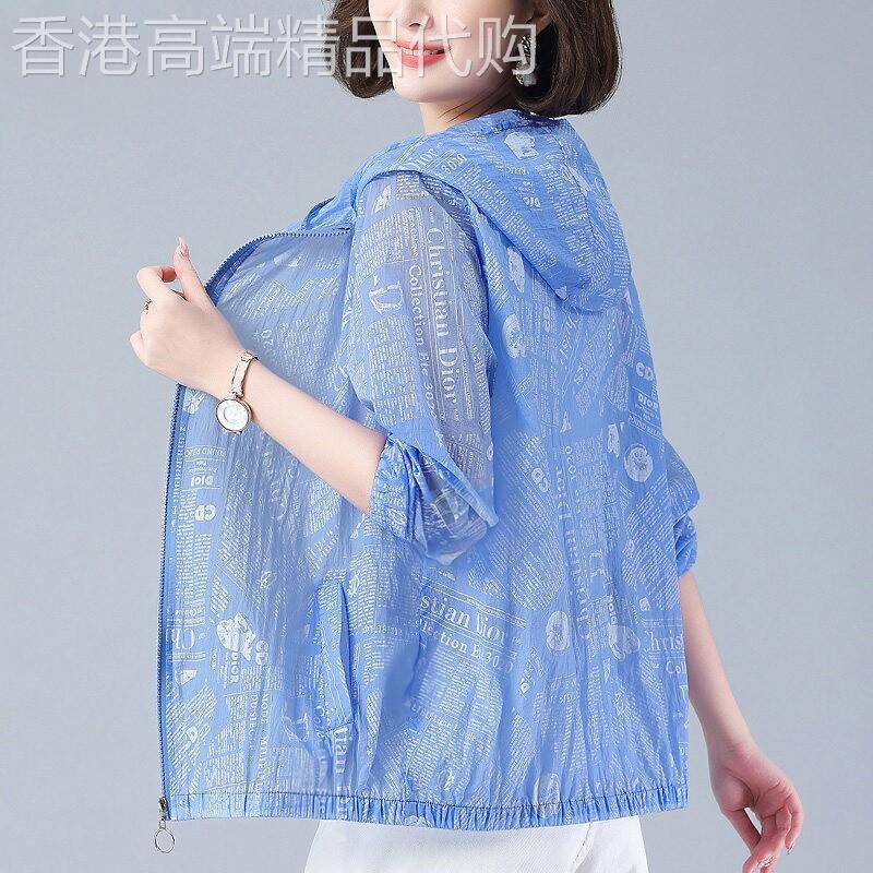 防晒衣女冰丝凉感夏季新款气质妈妈时尚洋派宽松透气防晒服外套