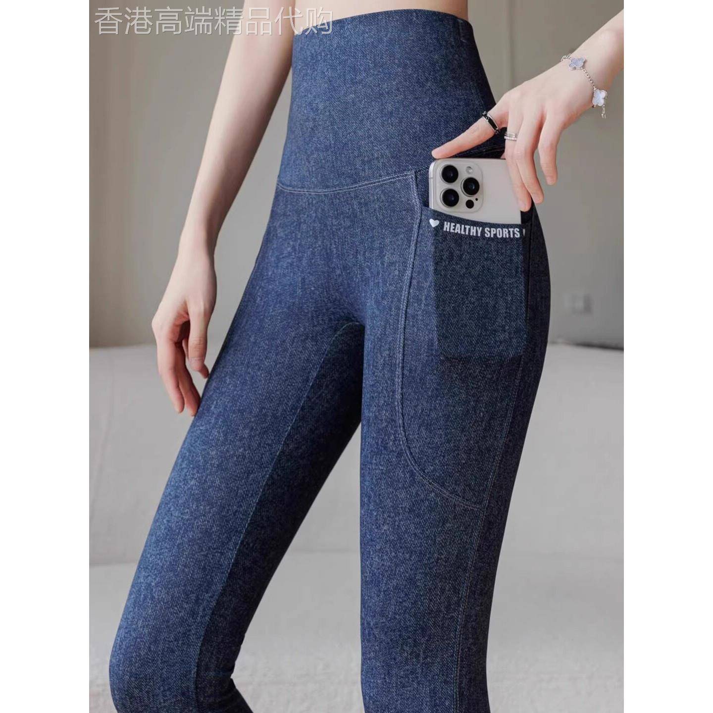 双口袋彷牛仔鲨鱼裤女春秋薄款外穿高腰收腹大码健身瑜伽打底裤子