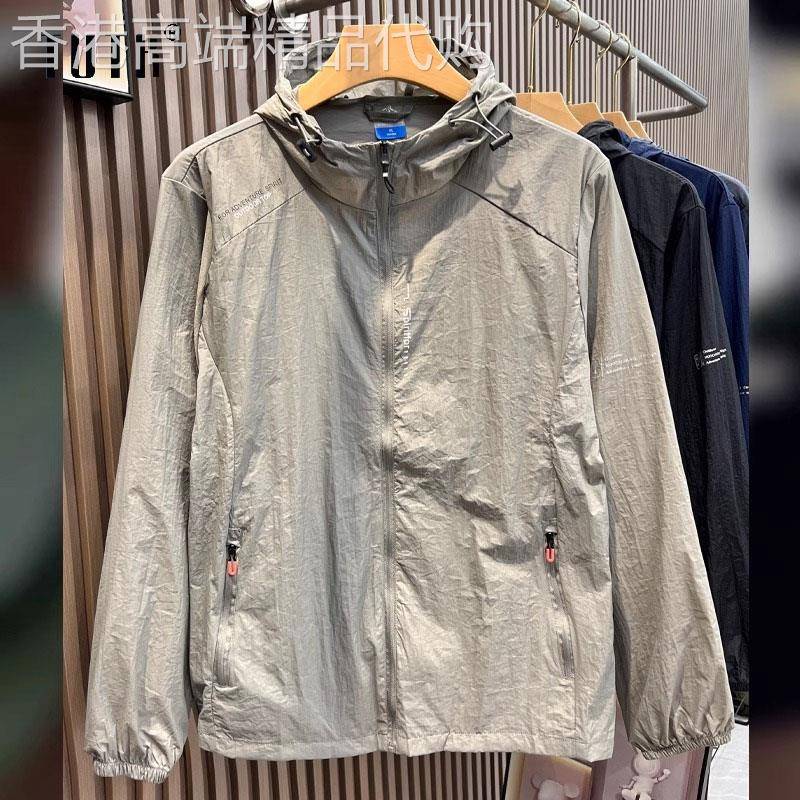 冰丝防晒衣男士夏季薄款港风潮流百搭纯色连帽防晒服休闲夹克外套