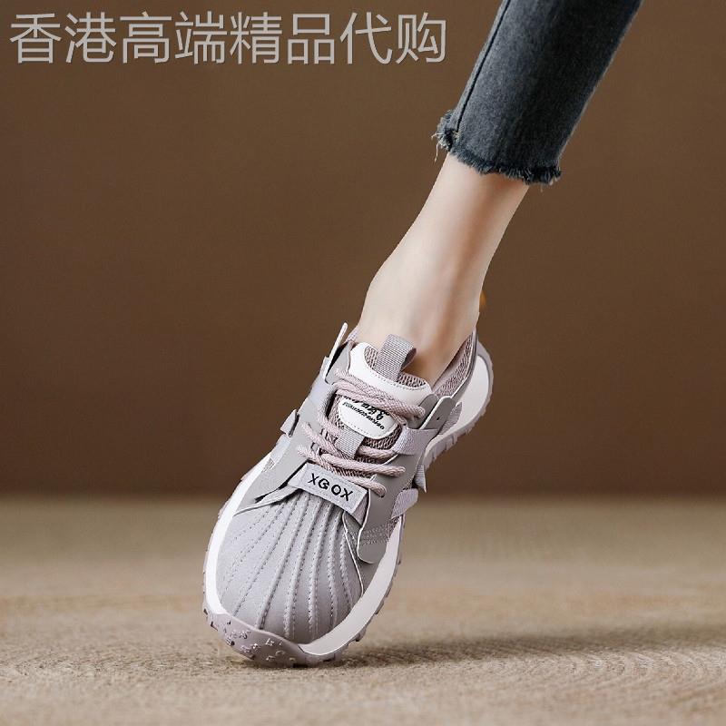 西班牙小众品牌ONGYSL贝壳头老爹鞋春季新款百搭小蛮腰休闲运动鞋