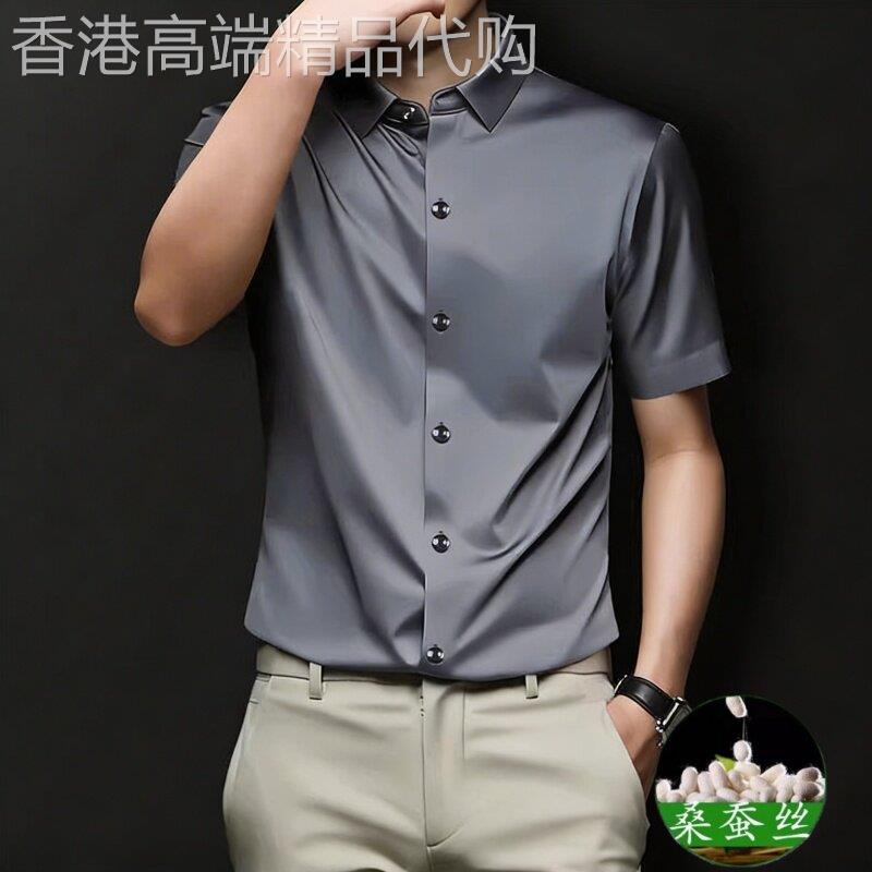 高端桑蚕丝短袖衬衫男免熨烫抗皱真丝高级商务垂感半袖无痕休闲衬