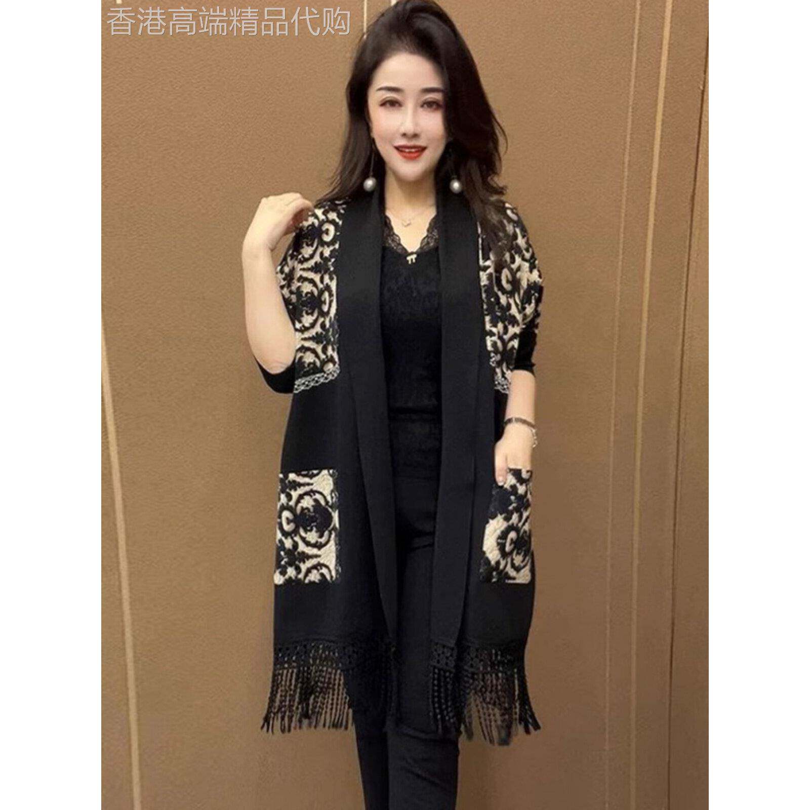 欧货洋气妈妈装披肩外套女春秋阔太太中长款覆古坎肩流苏针织开衫