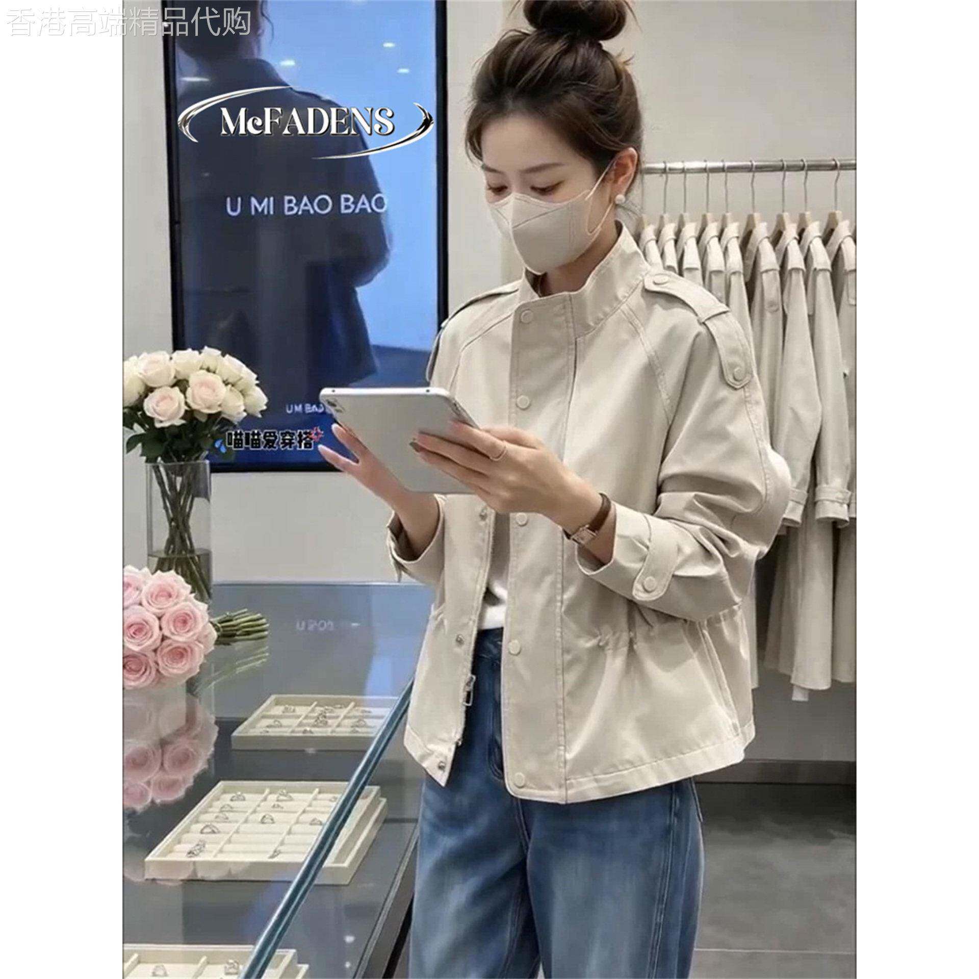 香港2026秋季新款短款风衣外套女气质英伦风立领抽绳收腰显瘦上衣
