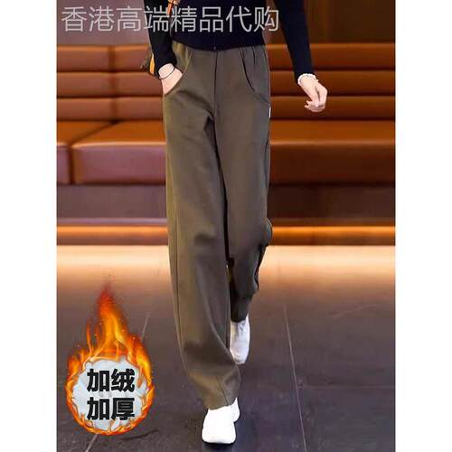 窄版2025春秋季新高腰修身Look羊毛衬加厚直香蕉裤