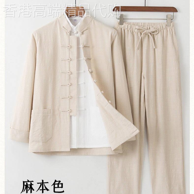 棉麻唐装三件套装男中医复古汉服亚麻中式文化衫茶服禅修太极服