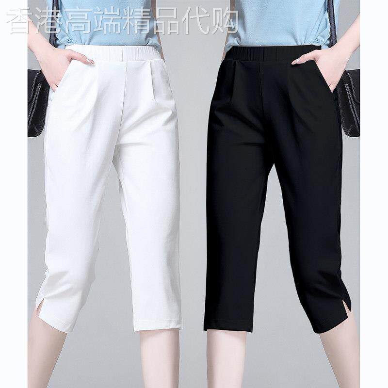冰丝七分裤女裤子夏季薄款2025新款五分六分白色哈伦裤五分裤小个