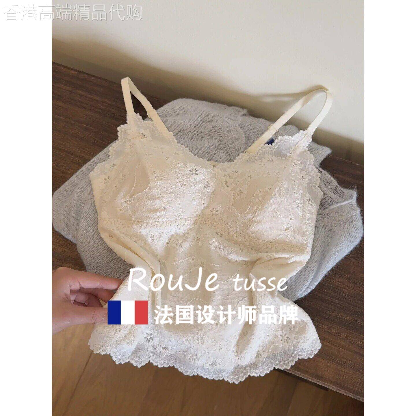 Rouje tusse蕾丝吊带背心女夏季一体带胸垫气质打底内搭V领上衣
