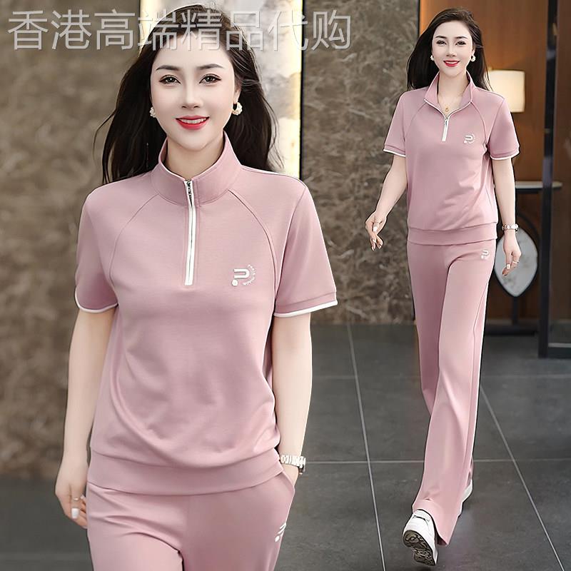 运动套装女士夏装2026年新款时尚减龄气质休闲服立领跑步服两件套
