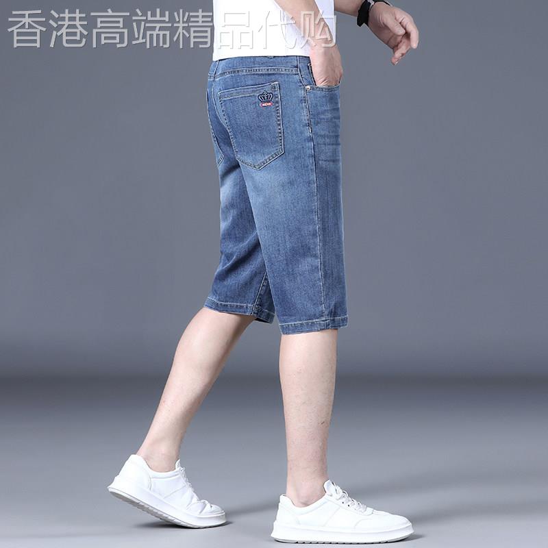 超薄牛仔短裤男士2025夏季透气弹力直筒五分裤子潮牌休闲 宽松五