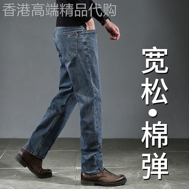 牛仔裤男2025秋季新款直筒宽松休闲裤高端潮牌弹力阔腿男士裤子kz