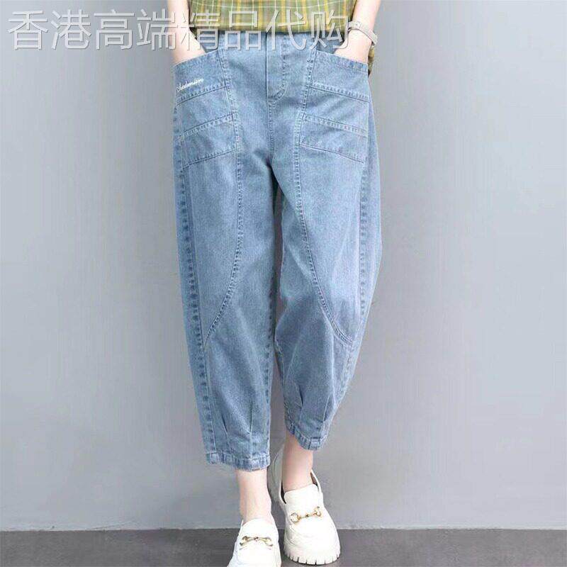 七分牛仔裤女2026夏季新款宽松大码薄款高腰小脚老爹休闲哈伦裤子