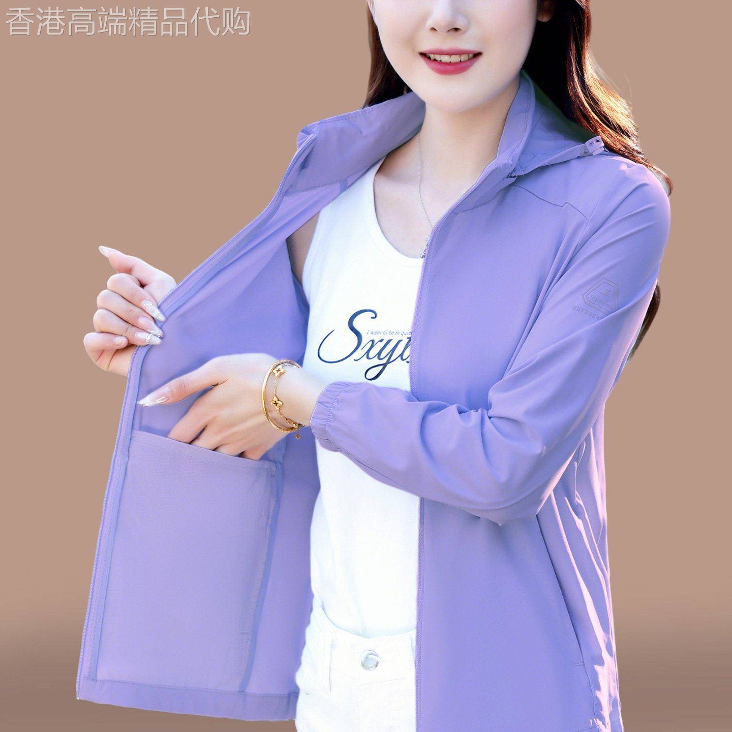 女士防晒衣凉感冰丝2026新款夏季薄款防紫外线时尚宽松骑车防晒服