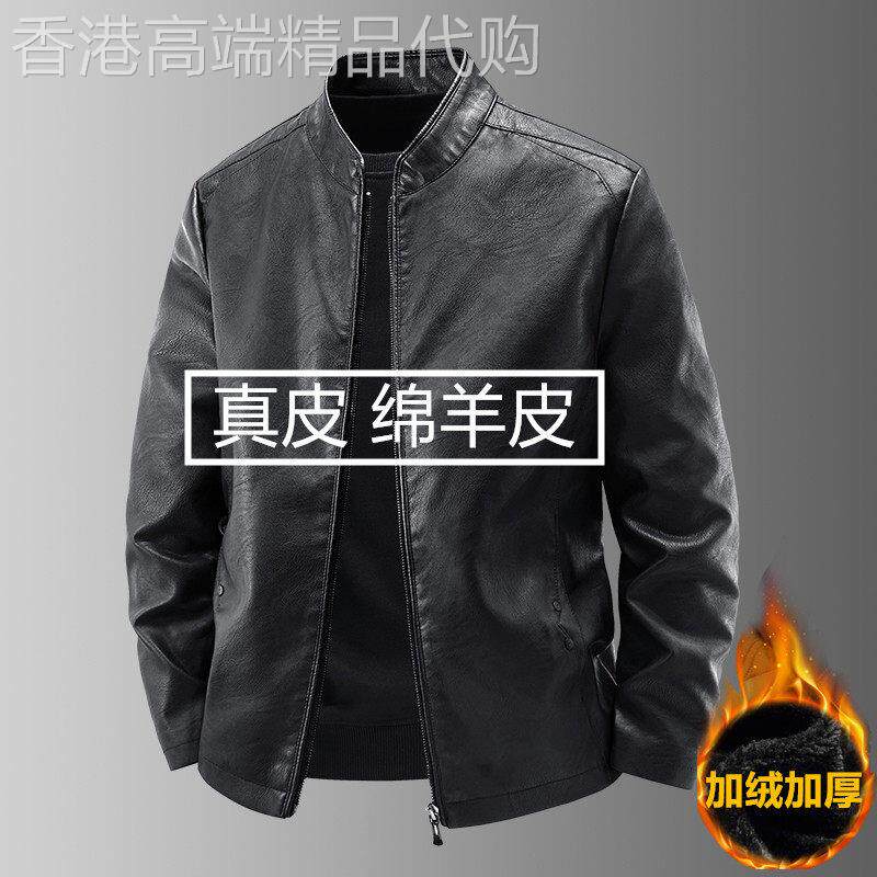 海宁真皮皮衣男立领加绒加厚修身休闲潮流帅气皮夹克机车服外套