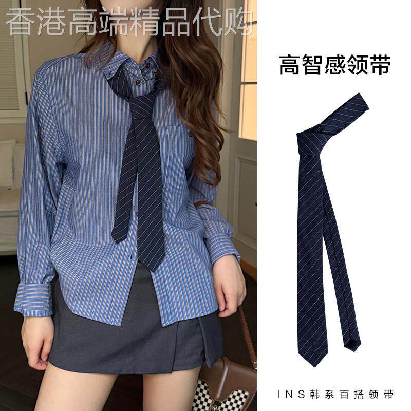 藏青斜纹领带女款高智感百搭vintage领巾设计感小众复古休闲配饰