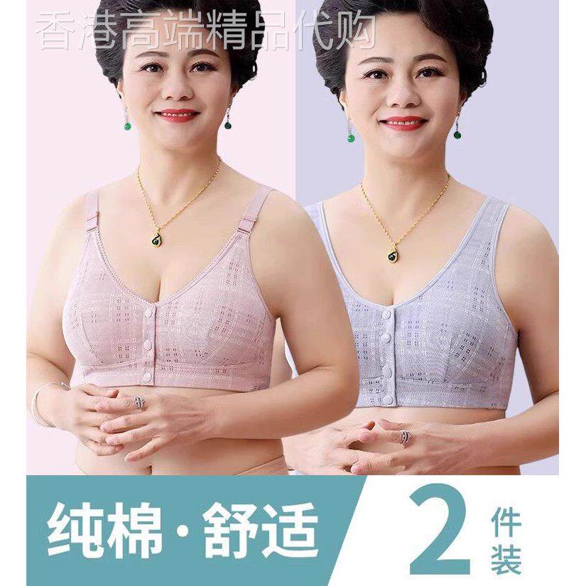 妈妈内衣女士100%纯棉大码前扣文胸无钢圈中老年人背心式妇女胸罩