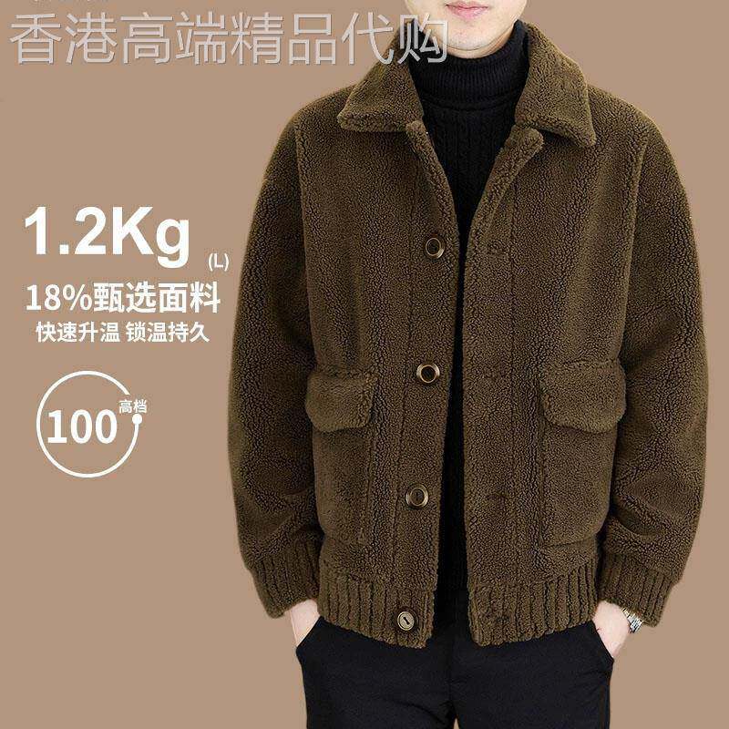 羊羔绒夹克男士加厚保暖摇粒绒秋冬季短款双面可穿皮毛一体外套潮