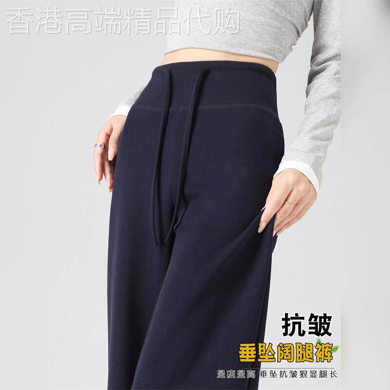 潮牌微喇瑜珈裤春秋窄版直筒垂垂面膜糯米裤子藏青色运动阔腿卫裤