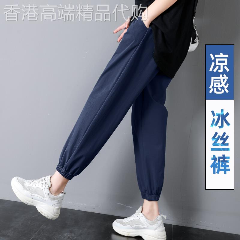 韩国2026年新款宽松显瘦冰丝休闲裤女夏季薄款透气九分束脚灯笼裤