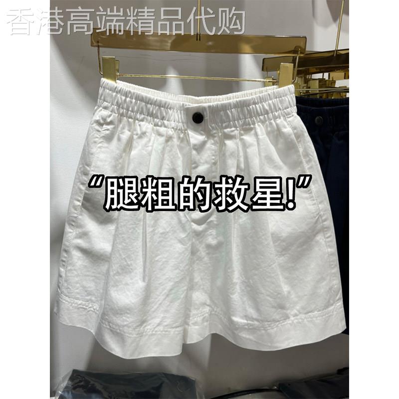 松紧腰A字白色短裤女夏季新款显瘦遮胯梨型身材外穿阔腿休闲热裤