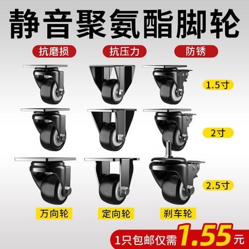 重型静音34寸带轴手推板车万向轮