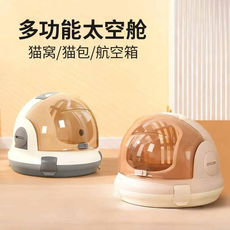 派可为猫包航空箱外出包