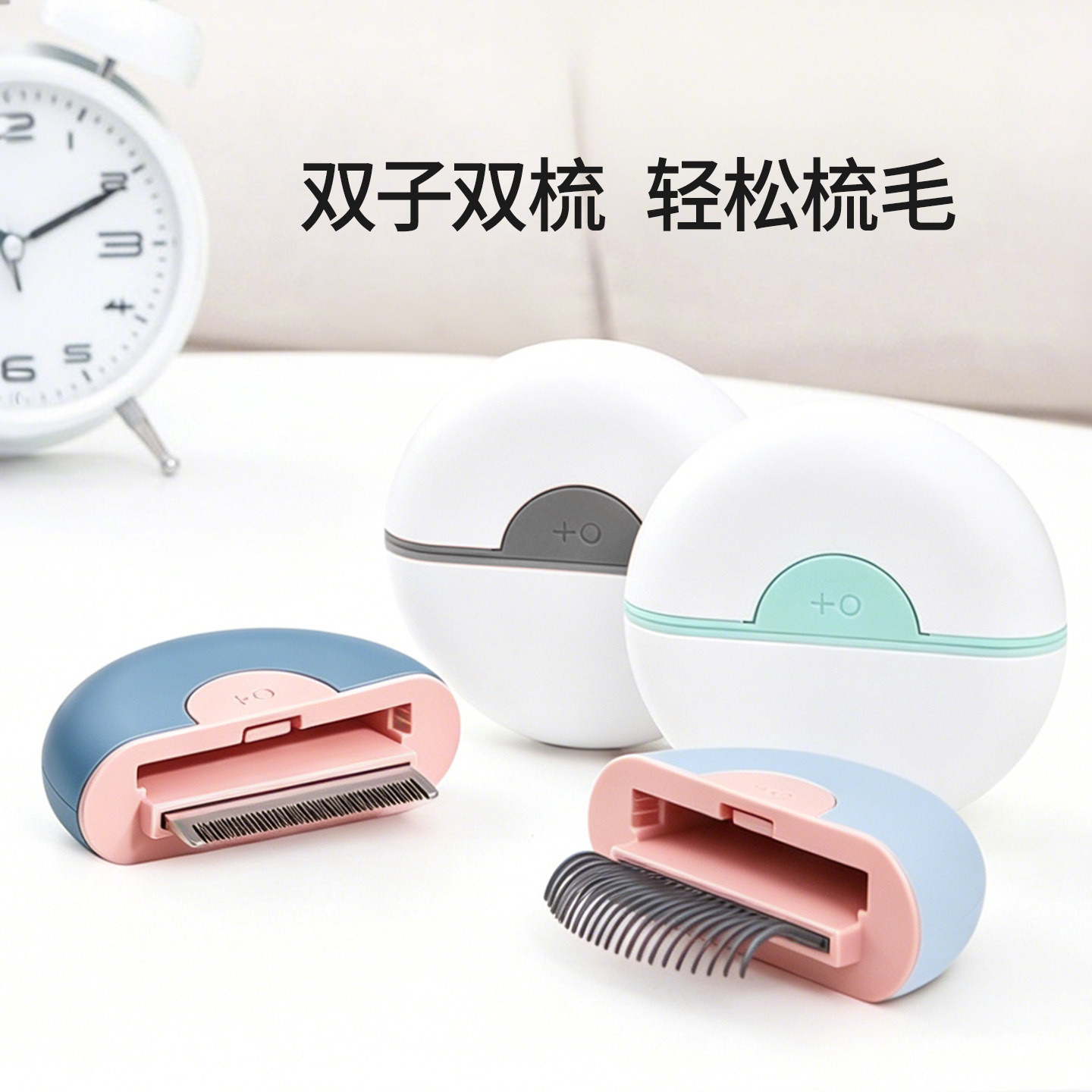 派可为猫梳子开结去毛梳图片