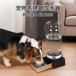 狗狗飲水機不銹鋼寵物飲水器不插電自動喂水喝水器水壺貓咪飲水機