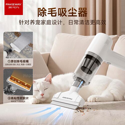 宠物电动吸毛器除毛器猫毛清理器