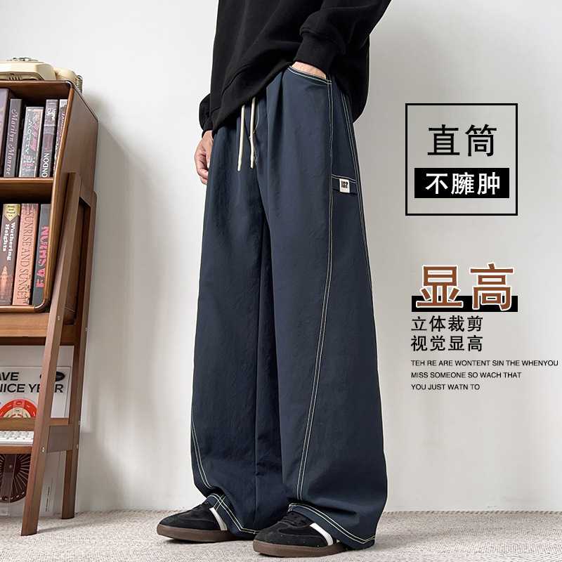 休闲裤男百搭直筒针织垂感春秋